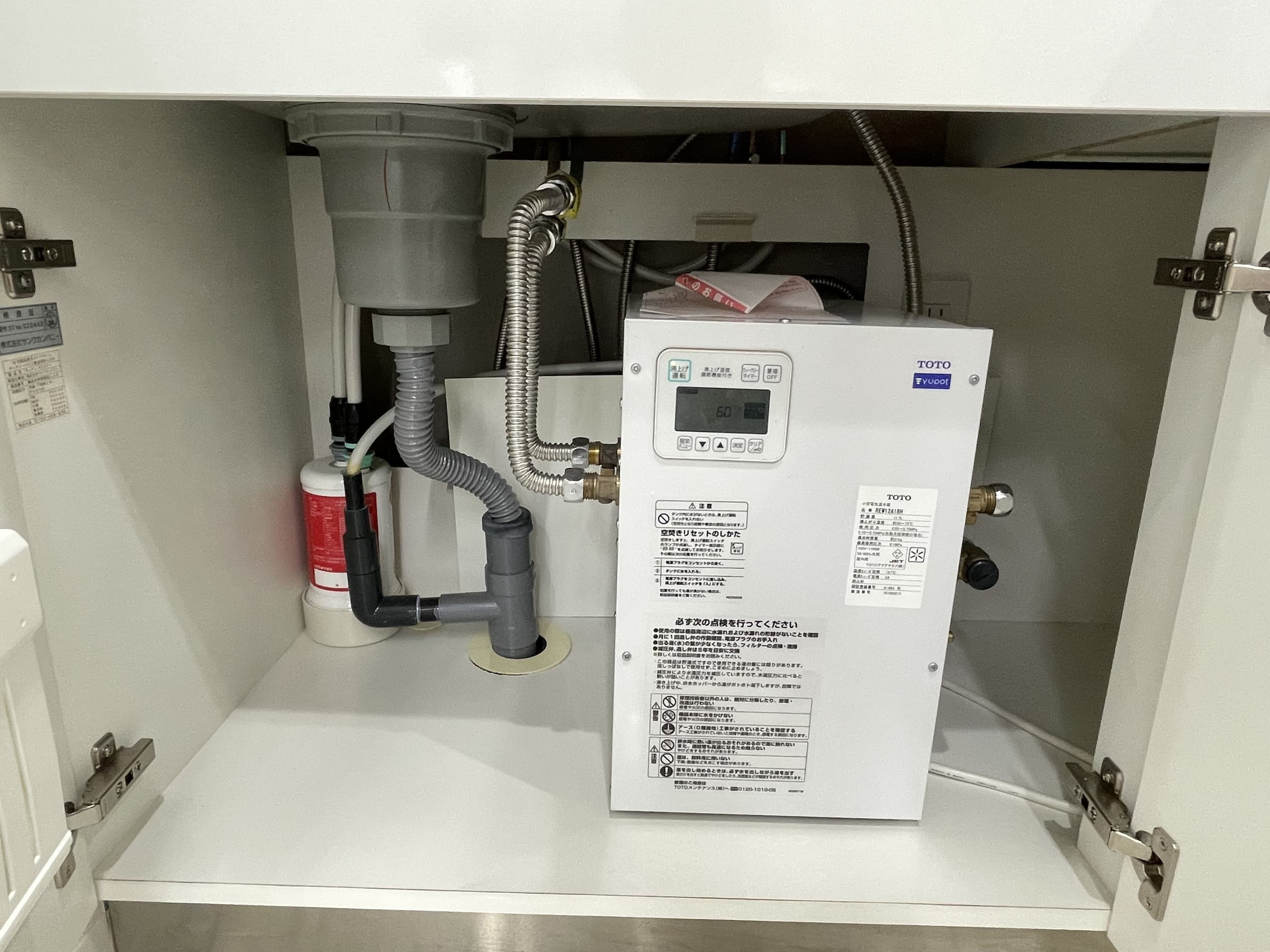 千代田区 オフィス退去工事  　電気温水器交換後