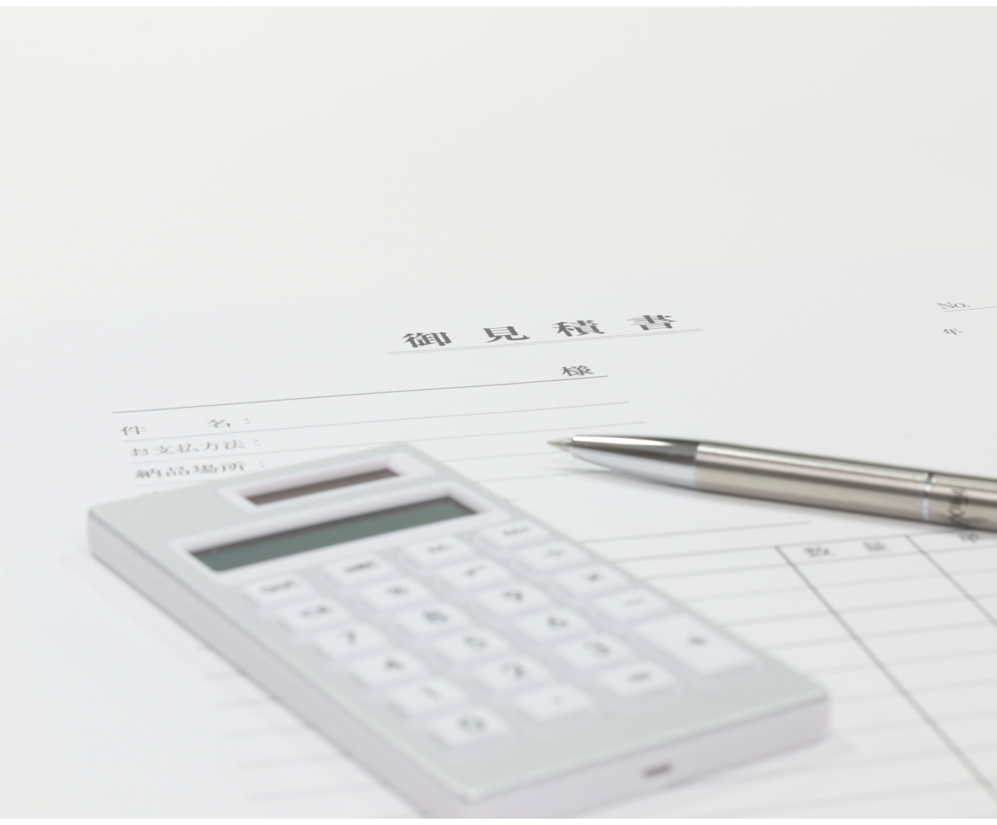 原状回復工事金額